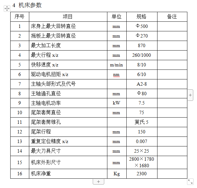 微信图片_20191218091332.png