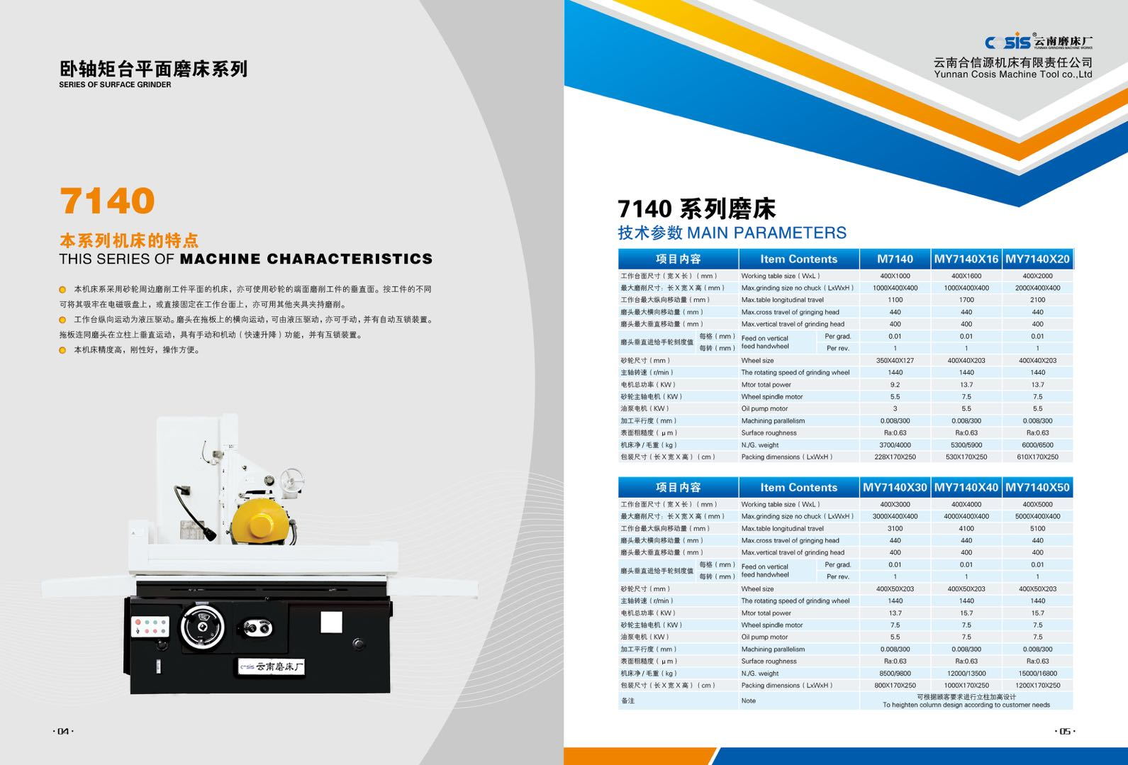 微信图片_20190322092402_看图王.jpg